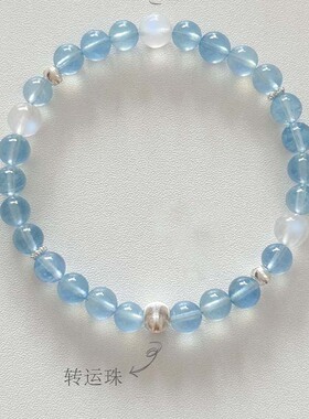 【海韵流光】普陀山转运补水天然海蓝宝手串海宝蓝月光石水晶手链