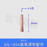 QQ150a ╁ 鐒婃 鐒婃 灙阍 ㄩ 拡 拡 拡 澶 澶 澶 ご 1,6/2,0/2,4/3,2*36 мм   摐澶 摐澶 挩澶 挩澶 挩澶 摐澶 摐澶 摐澶 摐 摐 摐 摐澶 摐澶 挩澶 挩澶 摐澶 摐澶 摐澶 摐 摐澶 摐澶 摐澶 摐澶 摐澶 摐澶 摐澶 摐澶 摐澶 摐澶