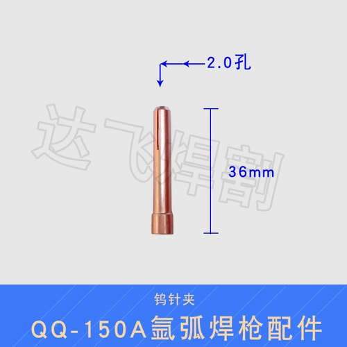 QQ150a ╁ 鐒婃 鐒婃 灙阍 ㄩ 拡 拡 拡 澶 澶 澶 ご 1,6/2,0/2,4/3,2*36 мм   摐澶 摐澶 挩澶 挩澶 挩澶 摐澶 摐澶 摐澶 摐 摐 摐 摐澶 摐澶 挩澶 挩澶 摐澶 摐澶 摐澶 摐 摐澶 摐澶 摐澶 摐澶 摐澶 摐澶 摐澶 摐澶 摐澶 摐澶