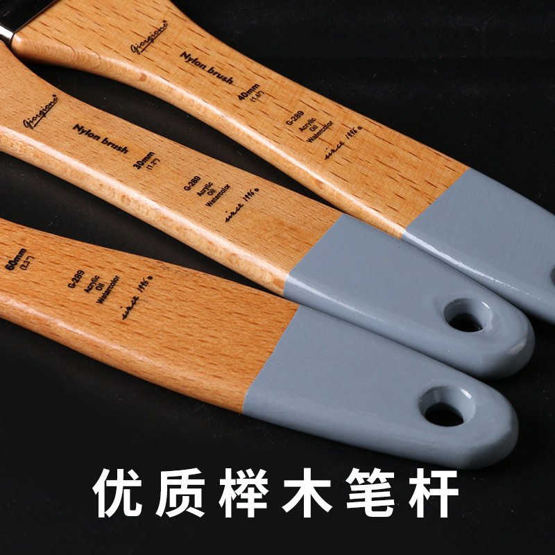 乔尔乔内油画板刷丙烯笔刷水粉水彩颜料彩绘墙绘尼龙平头榉木刷子,淘宝优惠券,粉丝福利购,淘宝优惠卷