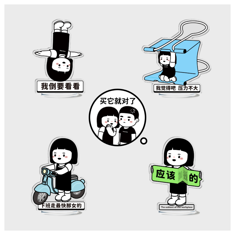 Внутренний ребёнок официальный peripheral workers офис настольная декора acrylic stand sign внутренний ребёнок фигура