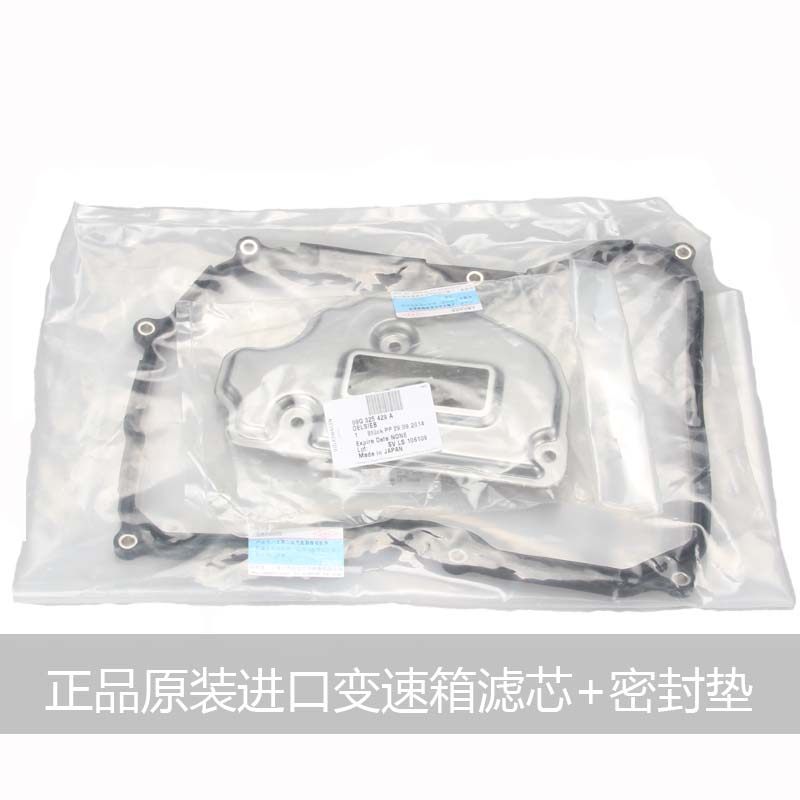 大众原厂Polo速腾桑塔纳宝来朗逸6速自动变速箱油斯柯达明锐09G