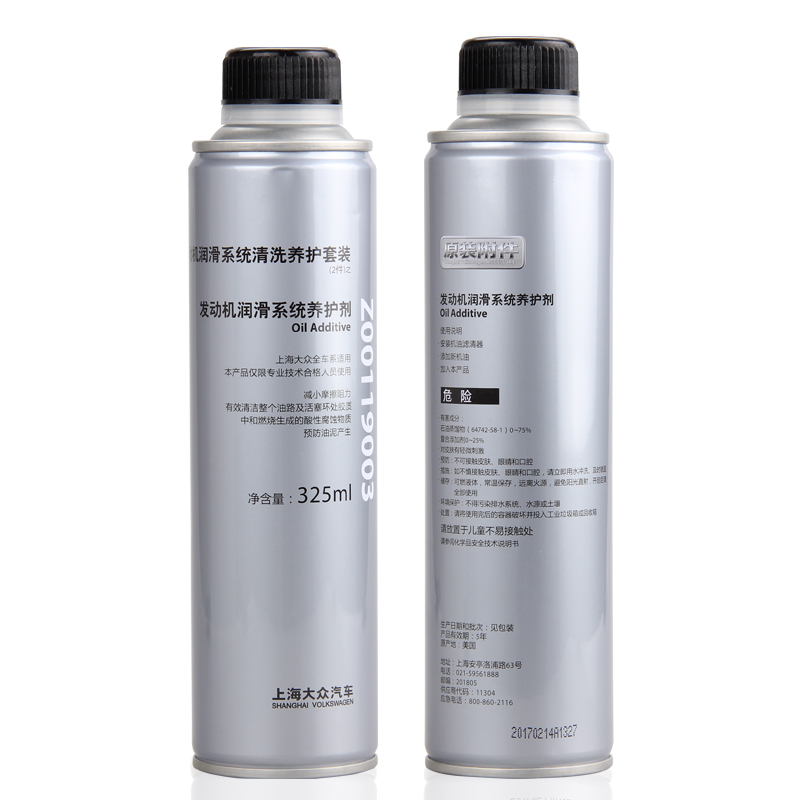 上汽大众发动机内部油泥积碳清洗剂保护剂润滑系统清洗机油添加剂,淘宝优惠券,粉丝福利购,淘宝优惠卷