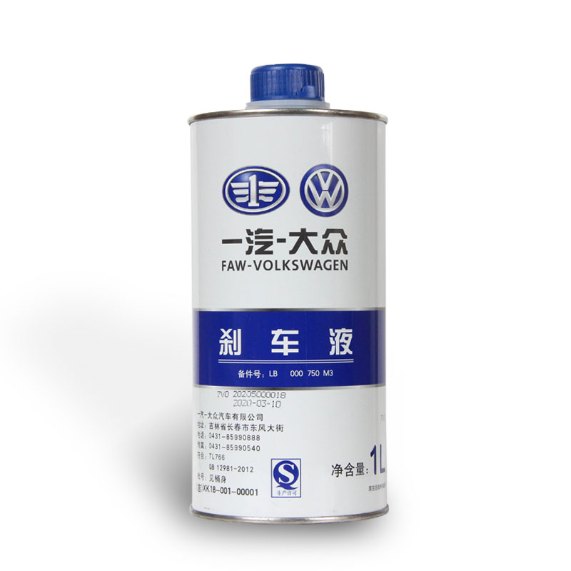 一汽大众奥迪刹车油迈腾高尔夫6宝来速腾捷达制动液DOT4原厂原装 - 图2