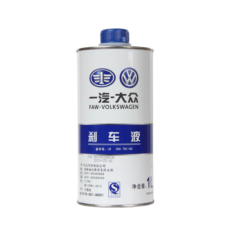 一汽大众奥迪刹车油迈腾高尔夫6宝来速腾捷达制动液DOT4原厂原装 - 图3