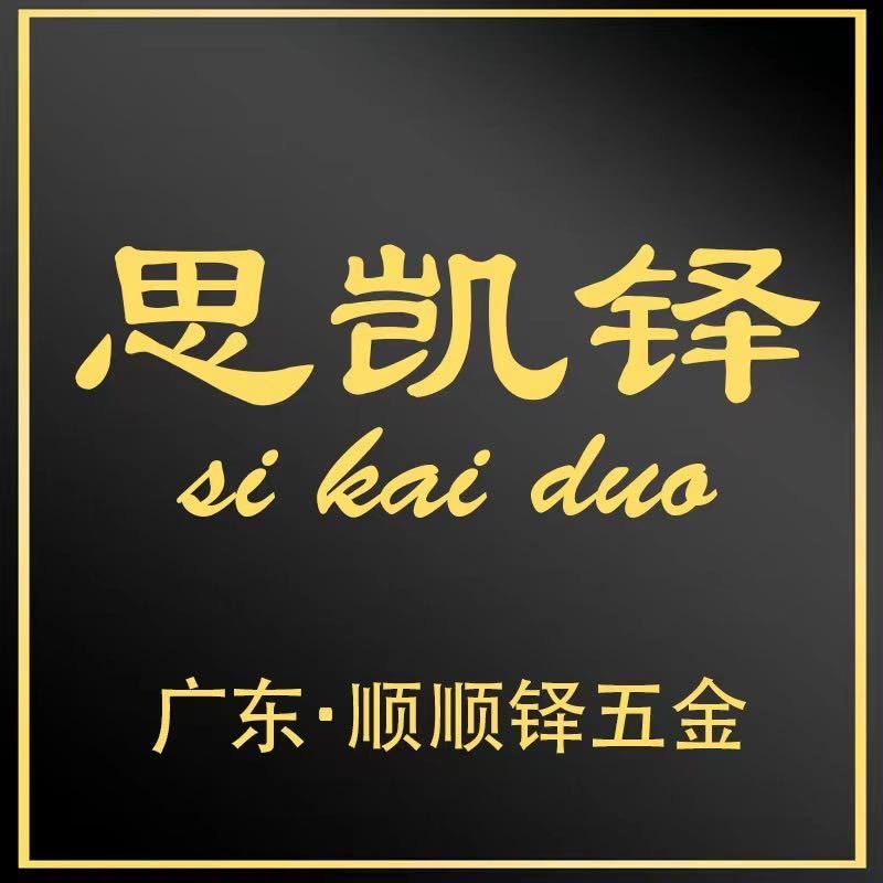 厂家直销定制各种淋浴房拉手配件,淘宝优惠券,粉丝福利购,淘宝优惠卷