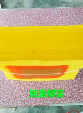 潮汕民俗 用品 大金 手工锡铂老金 手工折纸大号八泊大金约500张