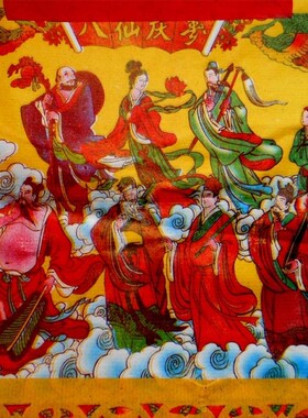 潮汕敬天公用品 手工 拜佛用品天公钱 天头钱 直销