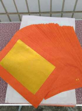 潮汕老金纯锡无铅80张拜神用品