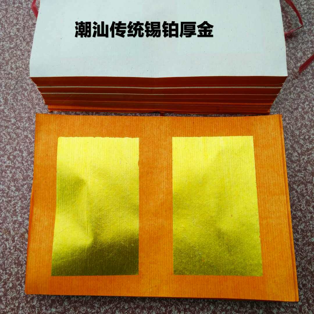 潮汕大金,潮汕金花,大金(第11页)_大山谷图库