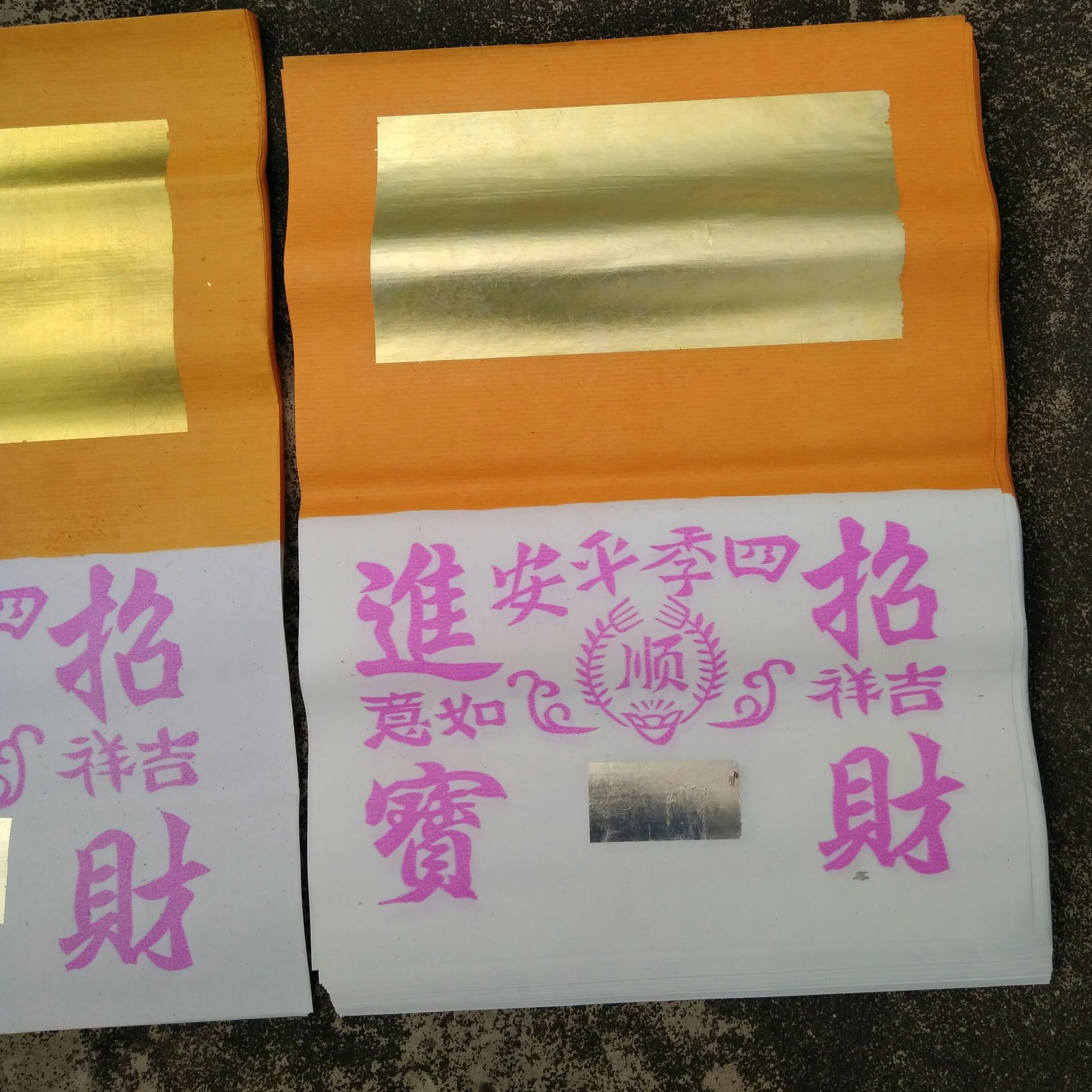 潮汕拜老爷用品手工锡铂老金拜佛钱节自家锡铂生产大王宝 80張-图0