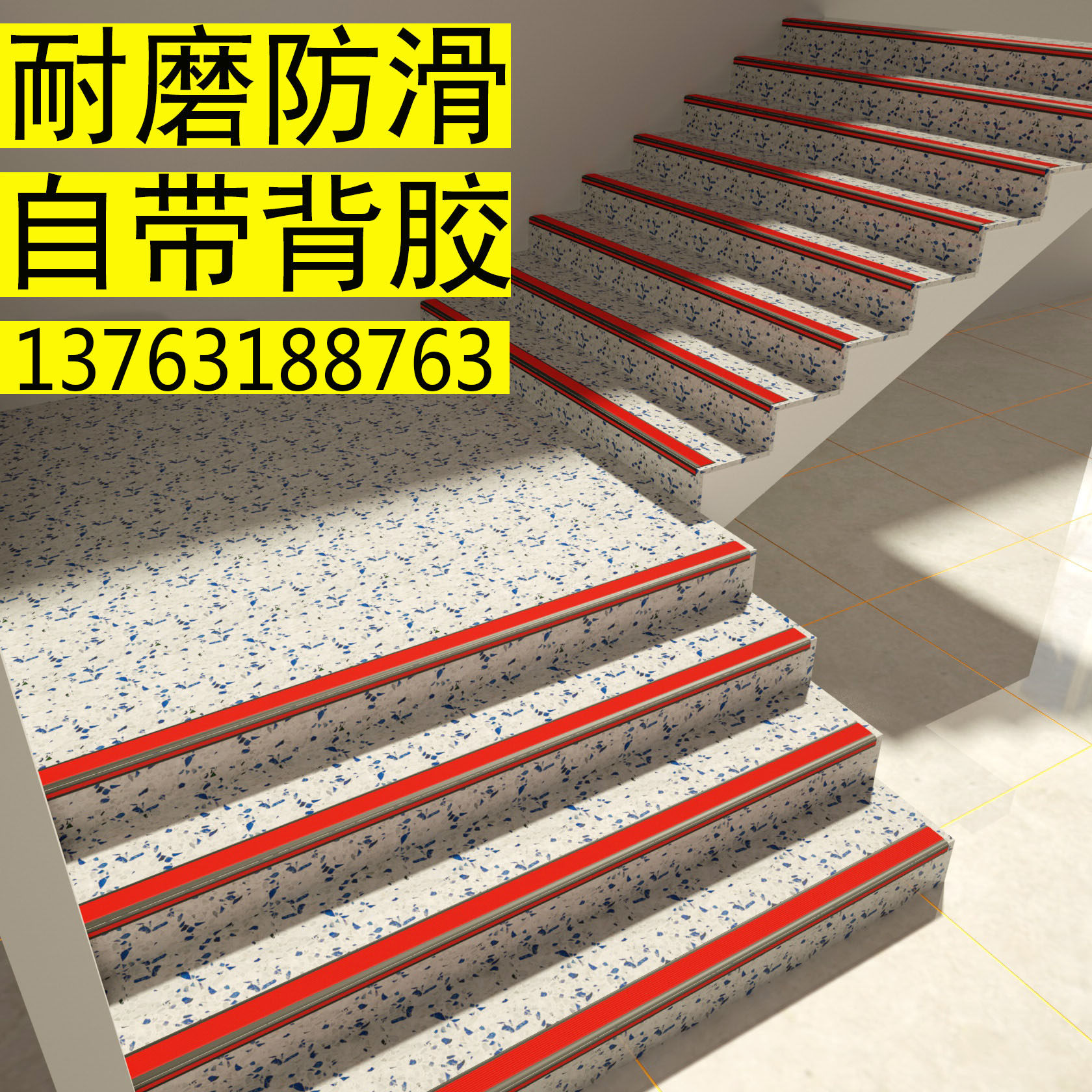 楼梯防滑条橡胶收边压边踏步地板包边包角台阶防撞条幼儿园台阶_虎窝淘