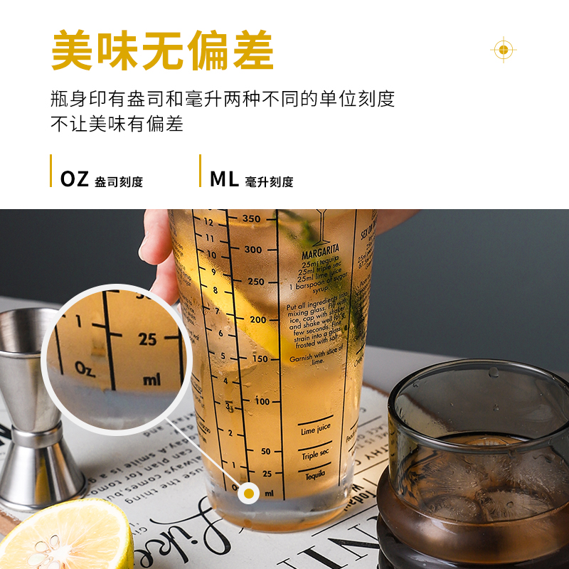 玻璃雪克杯不锈钢调酒器鸡尾酒奶茶店酒吧专用手摇杯冰锤柠檬杯