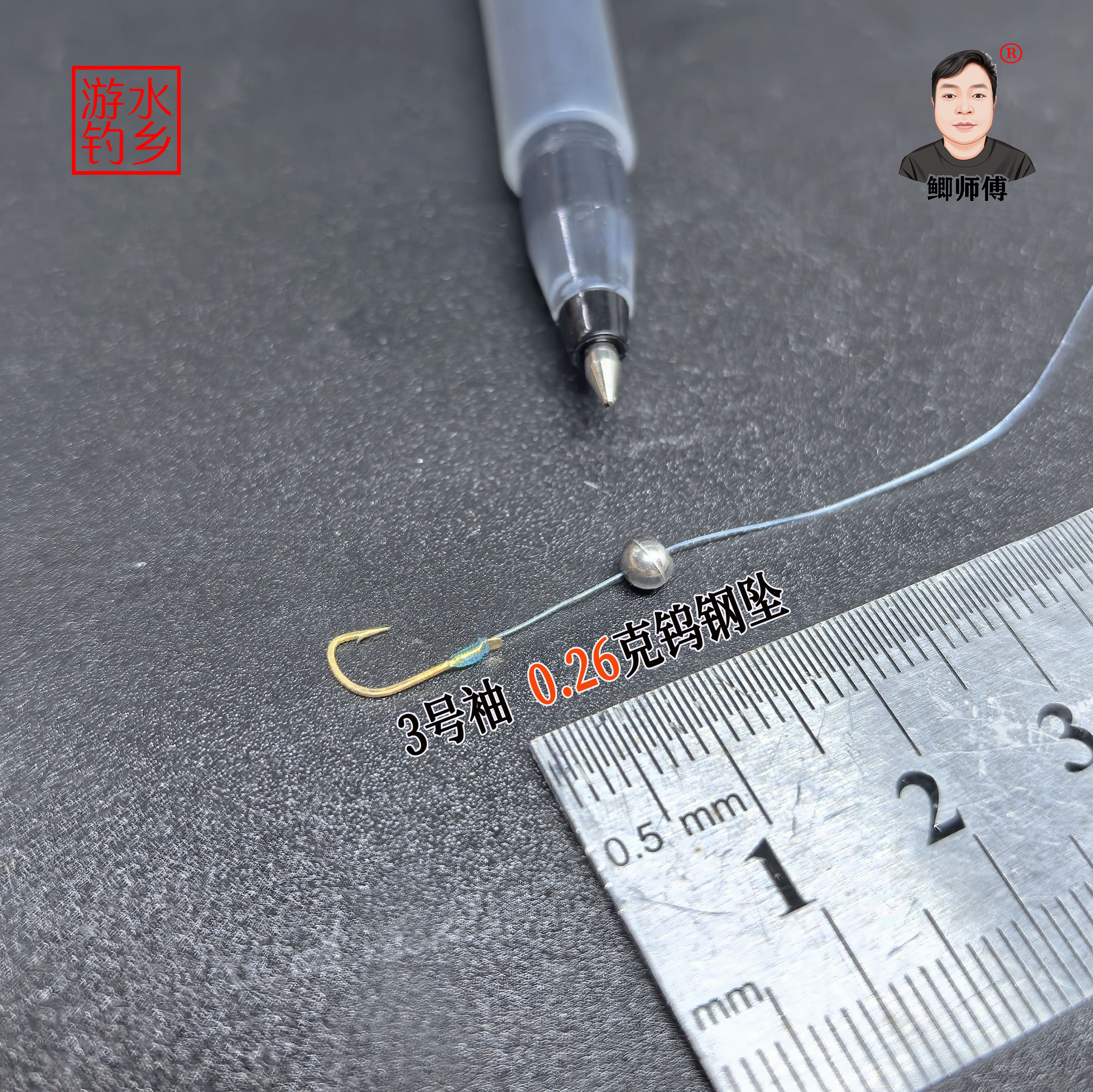 钨钢铅坠特价传统钓筏钓海钓矶钓通心隐形自锁魔术坠不伤线高比重 - 图0