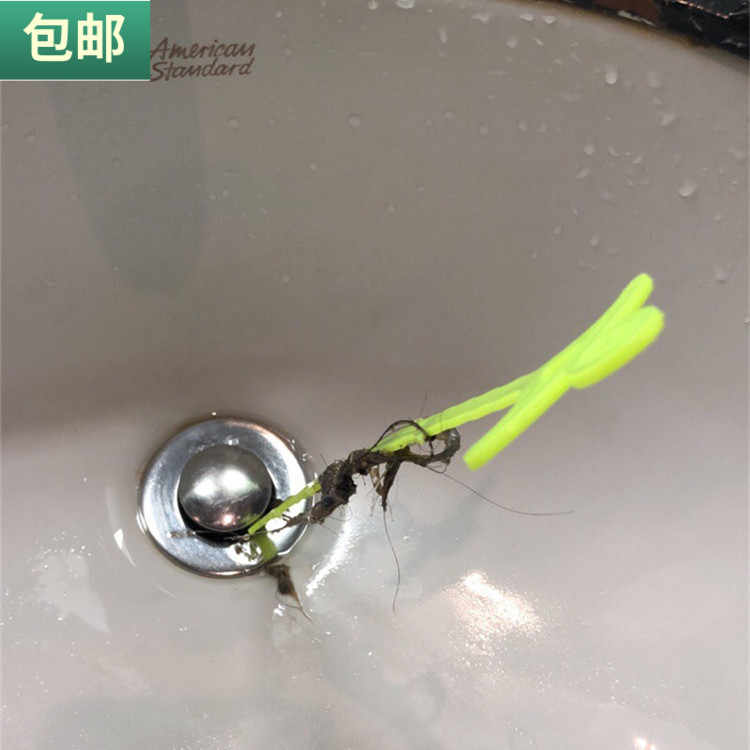 下水道勾头发器 新人首单立减十元 21年11月 淘宝海外 下水道勾头发器 新人首单立减十元 21年11月 淘宝海外