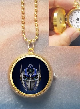 变形金刚项链怀表吊坠手擎