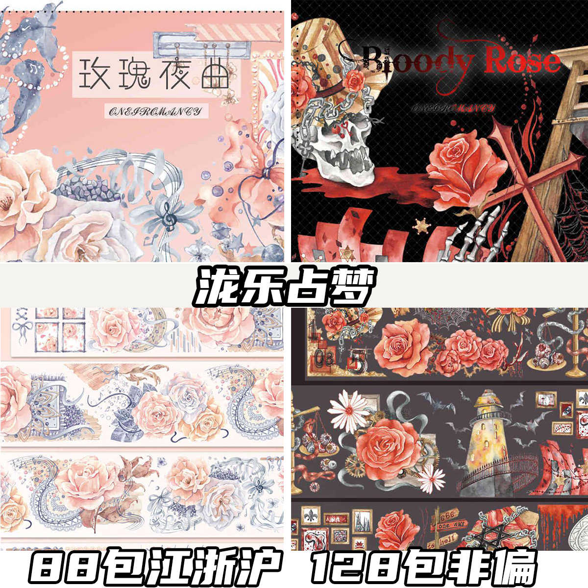 乐带胶带分装-新人首单立减十元-2022年7月|淘宝海外 乐带胶带分装-新人首单立减十元-2022年7月|淘宝海外