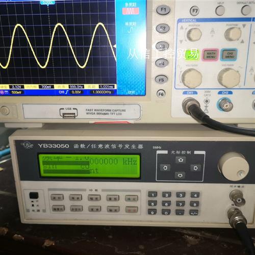 绿扬YB33050 函数信号发生器 信号发生器 - 图2