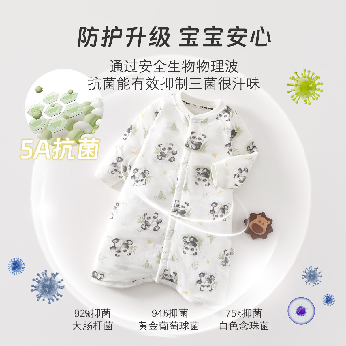 新生儿睡袋婴幼儿a类40g夹棉宝宝睡袍保暖恒温婴儿用品防踢被,淘宝优惠券,粉丝福利购,淘宝优惠卷