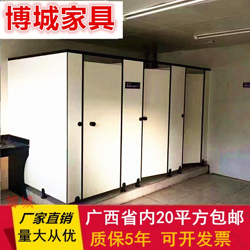 南宁厕所隔断门板 不锈钢公共卫生间洗手间隔断板PVC抗倍特板隔板 - 图2