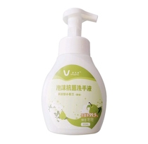 Vinojian hand sanitizer 2 bottles (dont return the one that loves the return of love)