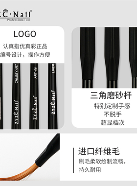 zyzc指优真彩大师笔套装光疗笔专用甲油胶彩绘笔彩胶拉线笔