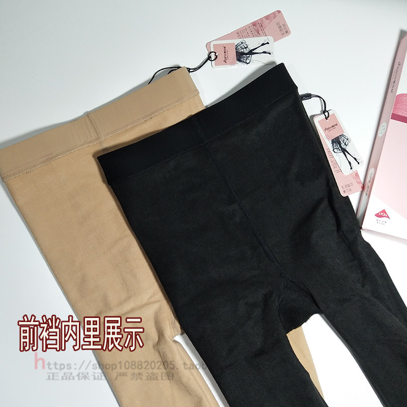 美尔丝1200D秋冬连裤袜女8376加厚磨毛绒保暖高弹光腿显瘦打底裤,淘宝优惠券,粉丝福利购,淘宝优惠卷