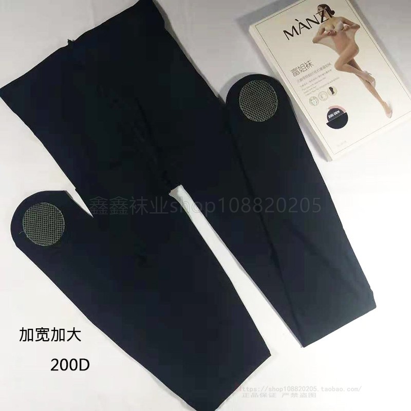 曼姿丝袜连裤袜正品26135春秋季薄款200D铜纤维抗菌加大富姐裤女,淘宝优惠券,粉丝福利购,淘宝优惠卷