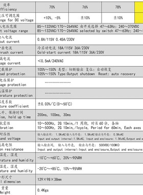 浙南机电 S-35-24 24V 1.5A LED开关电源 规格齐全 现货