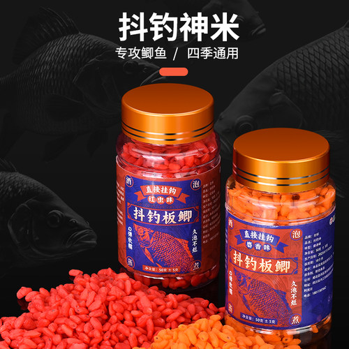 新型逗钓抖米三代抖钓板鲫可挂钩酒米传统钓野钓鲫鱼饵料斗米颗粒 - 图2