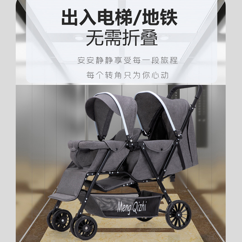 双胞胎二胎婴儿推车前后座可坐可躺轻便折叠大小宝双人儿童手推车 - 图1