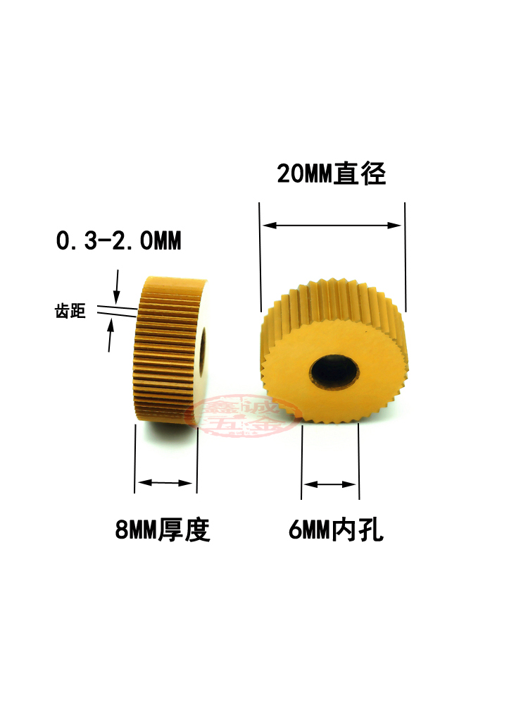 加硬直纹滚花轮0.60.81.01.21.5镀钛直纹滚花刀45#钢不锈钢滚花轮 - 图0