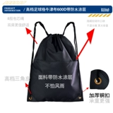 Спортивный рюкзак, водонепроницаемый мешочек, барсетка для спортзала, на шнурках, делается под заказ, с печатью вашего логотипа