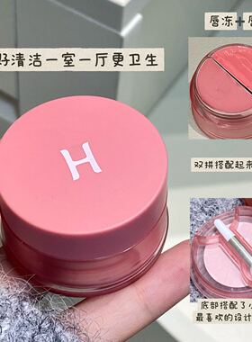 桃纱致雾唇颊两用膏唇泥唇釉显白口红平价学生滋润淡化唇纹