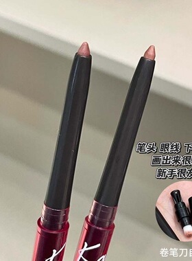 1秒薄唇改厚唇!双头唇线笔防水持久不易脱色哑光低饱和勾勒唇形
