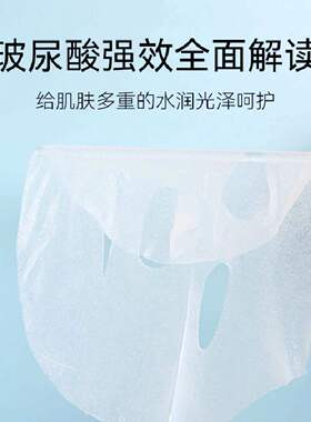 KOLILAN蔻莉兰蜂蜜玻尿酸面膜
