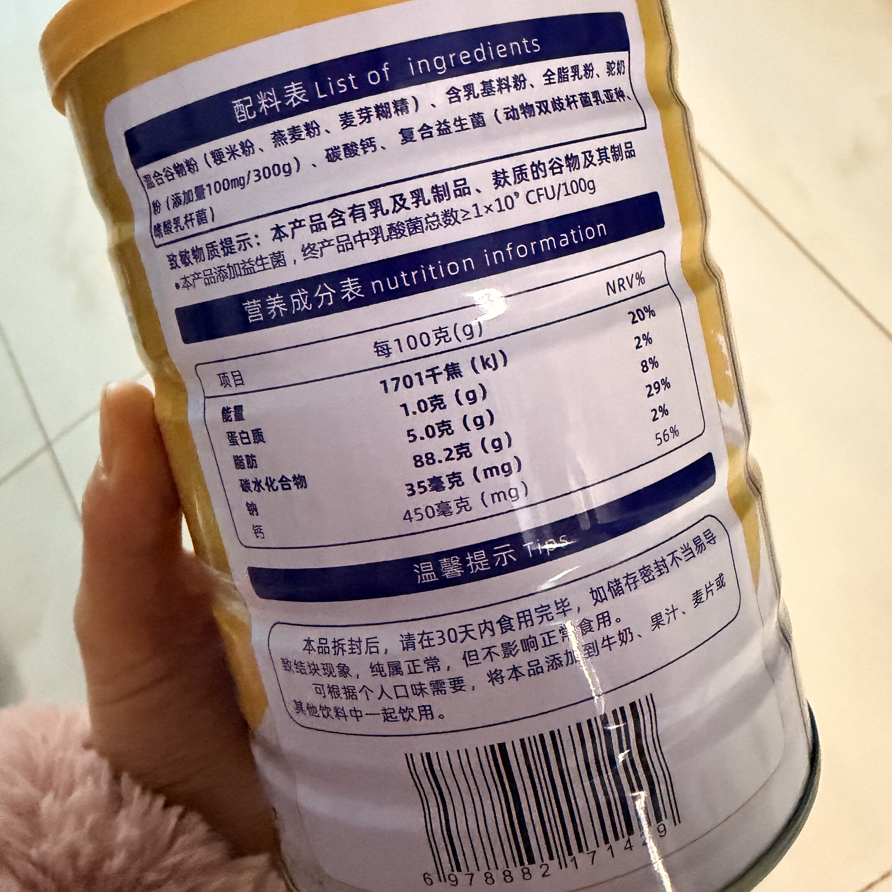 锦康隆益生菌高钙驼奶6罐装营养粉老人成人补钙蛋白粉罐装