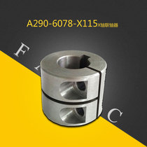 Hair nucco FANUC X axis wire rod motor coupling A290-6078-X25X transmission piece