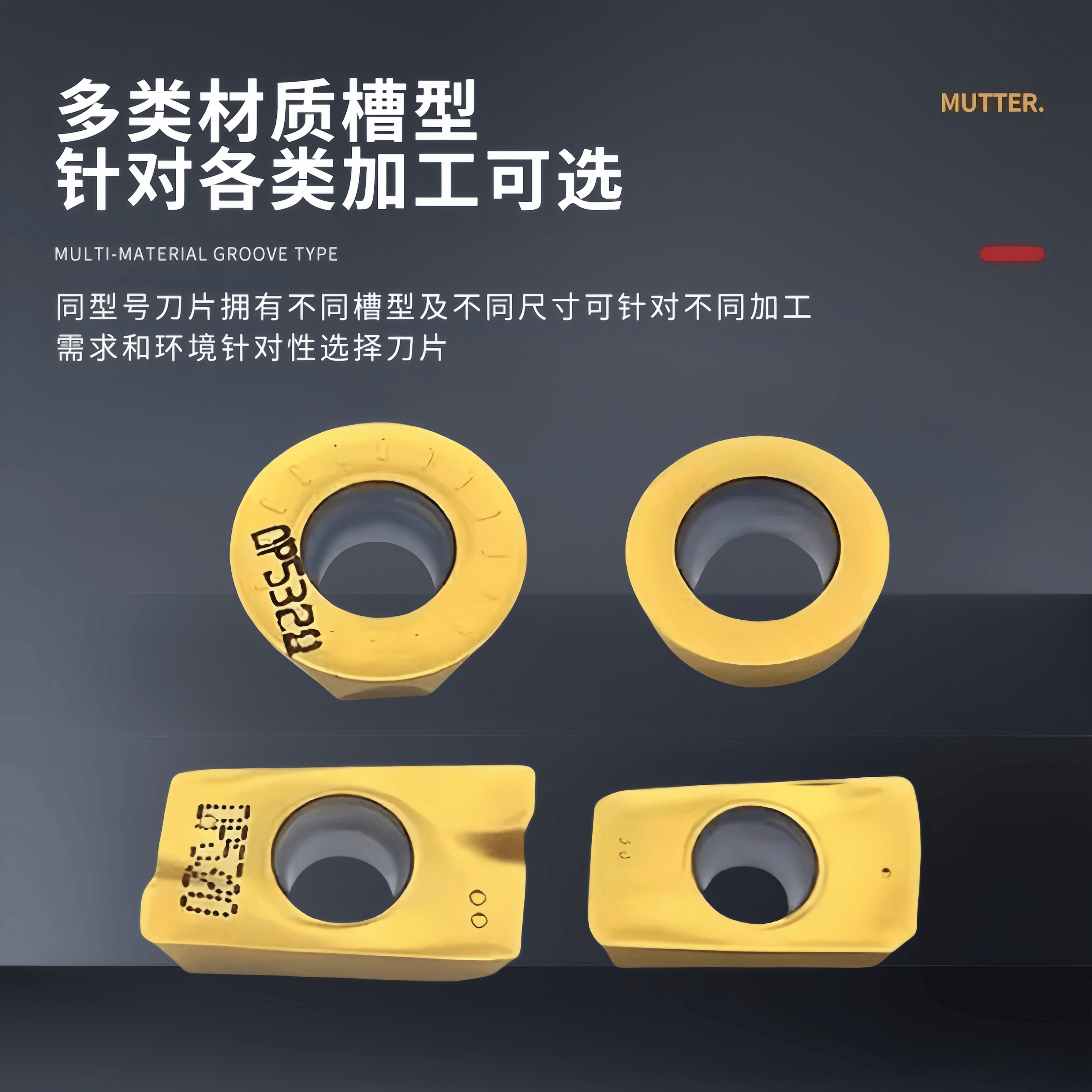 杜龙卡普数控刀片APMT1604/1135PDER/RPMW1003R5R0.8耐磨铣刀片,淘宝优惠券,粉丝福利购,淘宝优惠卷