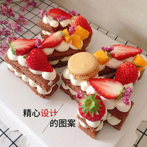 网红数字蛋糕模具4寸6寸8寸10寸家用爱心形生日戚风胚烘焙磨具520 - 图1