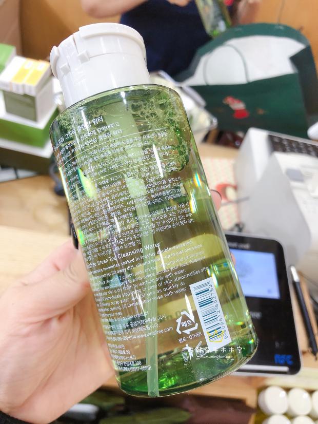 韩国悦诗风吟Innisfree绿茶卸妆水不紧绷舒缓清洁保湿温和300ml