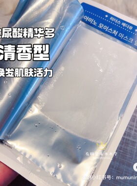 韩国Leaders丽得姿美帝优水库面膜深层保湿补水清爽不黏腻提亮