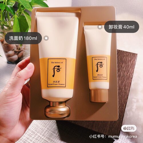 韩国whoo后拱辰享洗面奶套装180ml+卸妆膏40ml气韵生泡沫洁面膏 - 图0