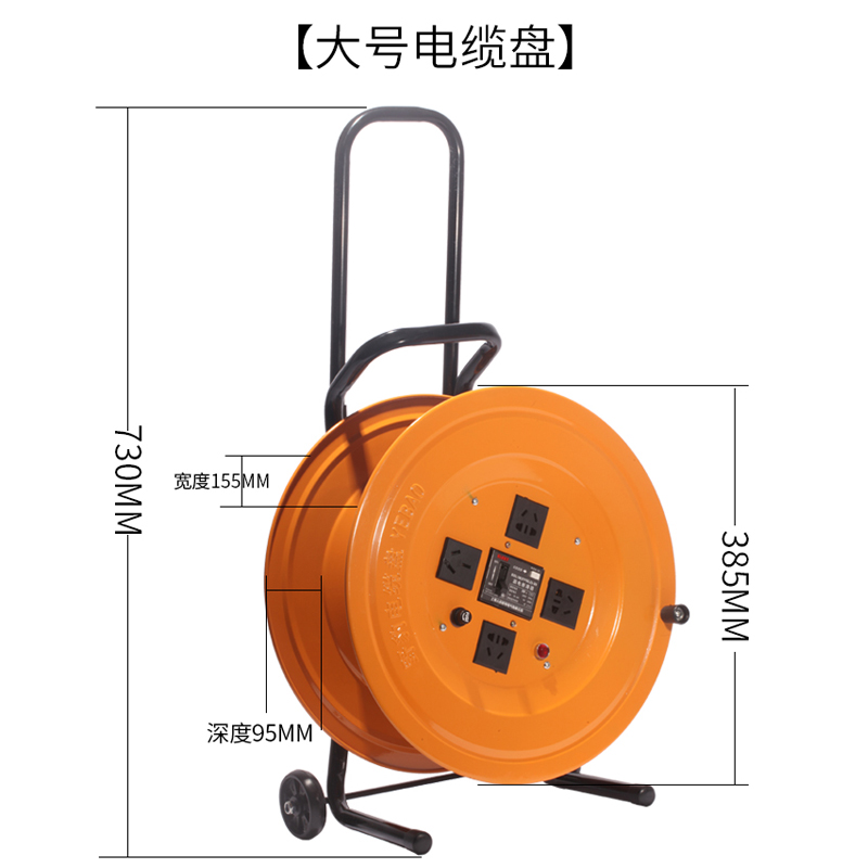 220V野豹轮式电缆盘托线盘绕线盘空盘2/3芯1.5/2.5/30/50/100米 - 图2