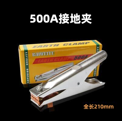 电焊钳 焊把 接地夹 快速接头 电瓶夹电焊配件,淘宝优惠券,粉丝福利购,淘宝优惠卷