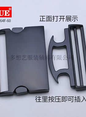 多想艺60mm箱包扣背包织带扣金属插扣子母扣女装腰带扣服装辅料