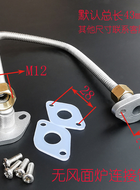 燃气煮面桶点火器煮面炉点火开关