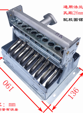 汤面锅煮面桶面炉点火器火排配件