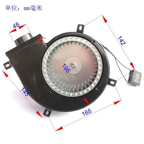 商用40煮面炉鼓风机壁挂炉煮面桶炸炉高温爱光Ｇ009铜线风机配件 - 图1