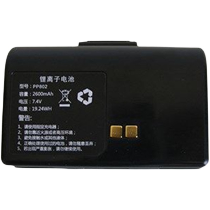 PP802 鹭岛宸芯 蓝牙便携快递打印机全新原装锂电池2600MAH 7.4v - 图3